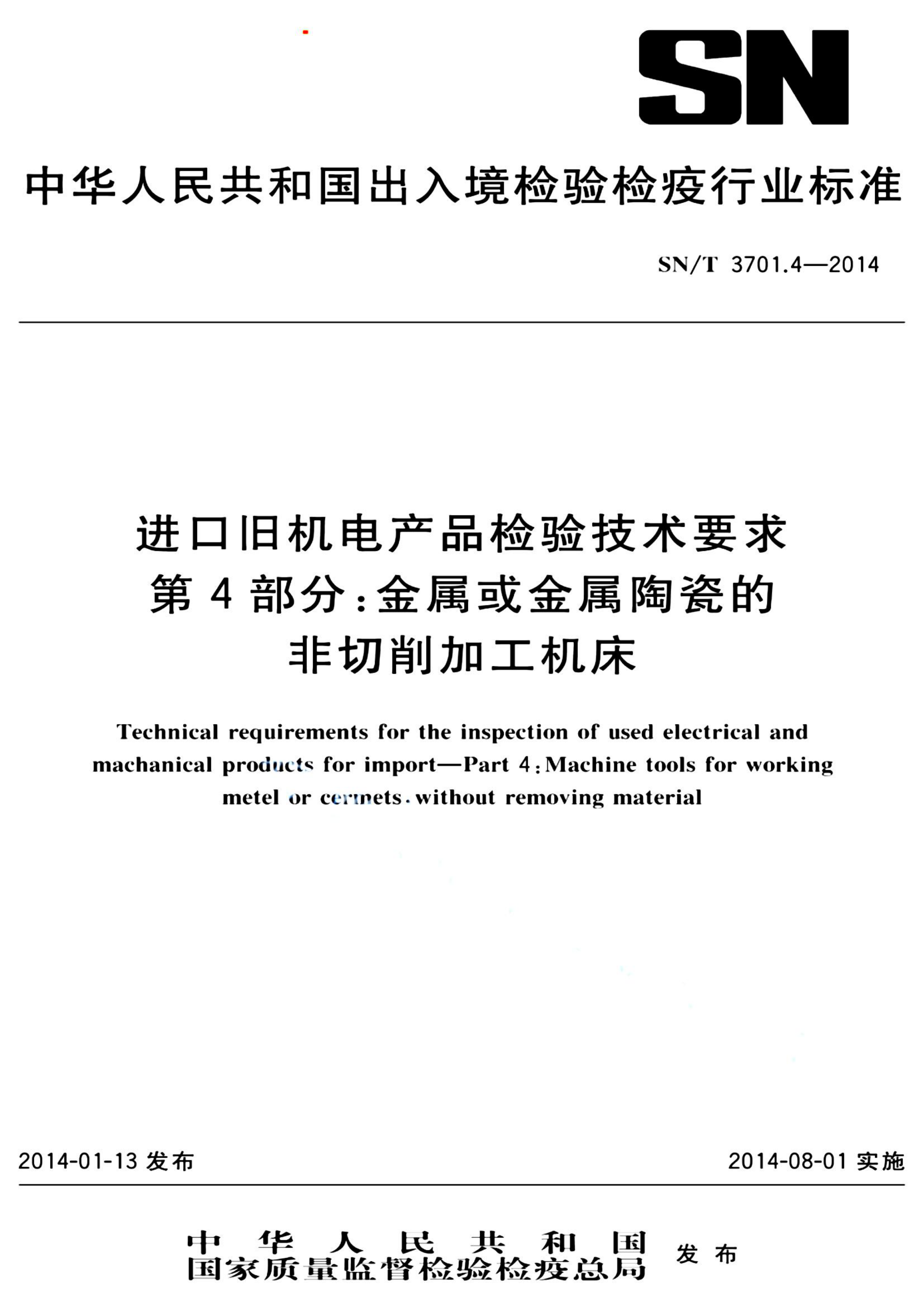 资源详情图